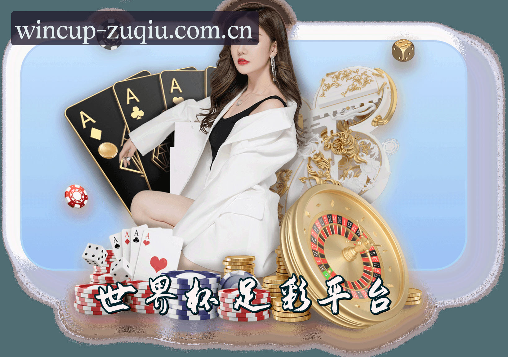 关于我们